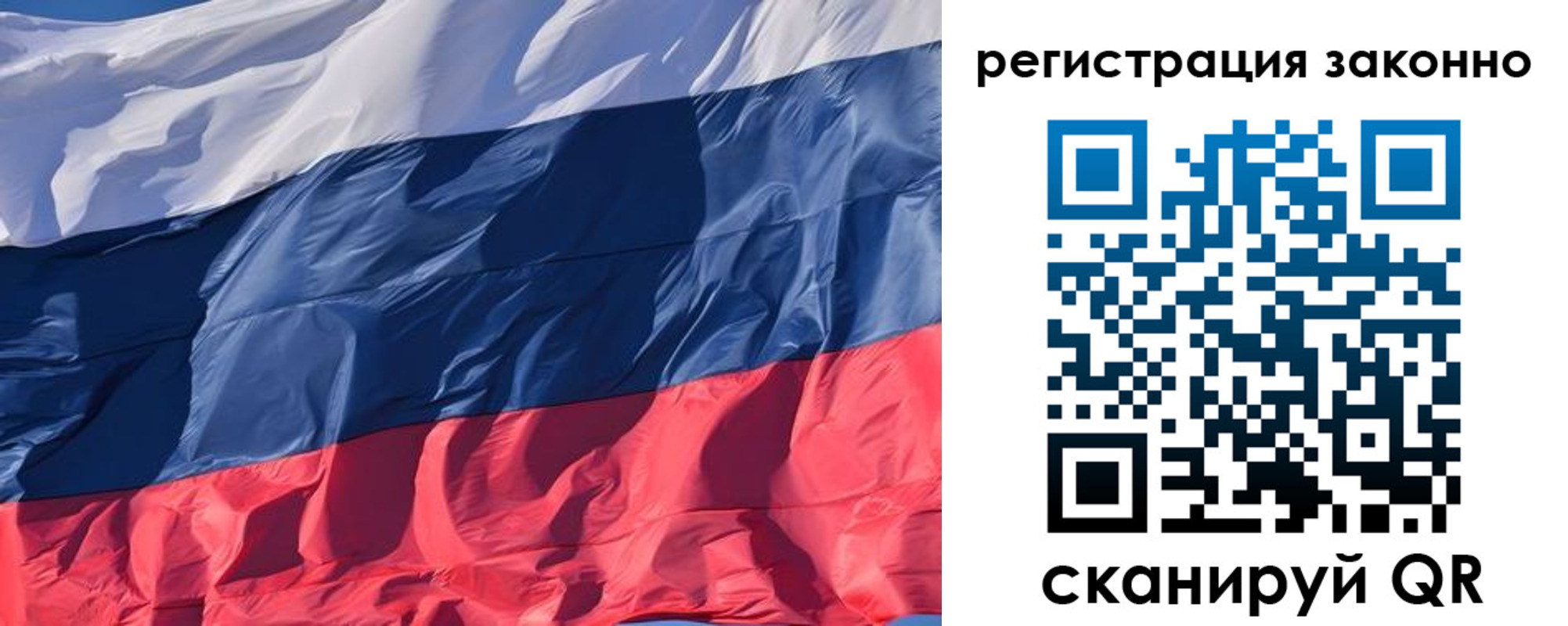 временная регистрация 2025 в Тихорецке