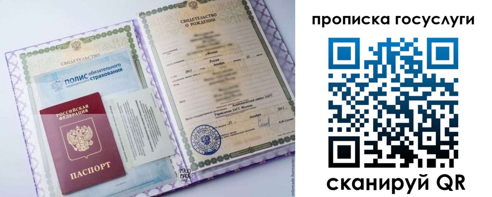 временная регистрация адрес в Тихорецке